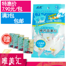 20g Fuji Ting Fang Aroma Sparkies Car Living Room 3 Pack Fuji Aroma Sparkies