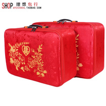 Red wedding suitcase bride dowry box press box wedding dowry mother retro portable Password travel luggage