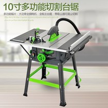 Factory price direct sale WMT-10TS 2017 woodworking multi-function home table saw limited time flash delivery
