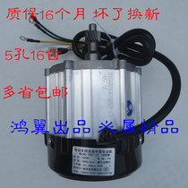 Electric tricycle motor Brand new one grid motor Differential motor motor head Electric vehicle differential motor