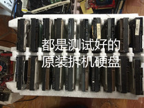 Desktop dismantling IDE interface 40g80g250g500g parallel port hard disk 7200 for old mainframe