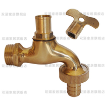Brass 4 points with lock quick opening faucet sink mop pool washing machine faucet outdoor tap water faucet