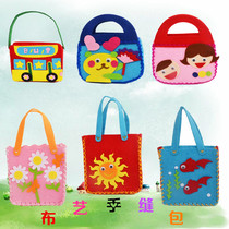 Non-woven non-cut handmade bag children's fabric diy making material bag kindergarten small class parent-child toys