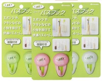 Japan imported inomata plastic suction disc adhesive hook bathroom supplies storage LEAF series 6200