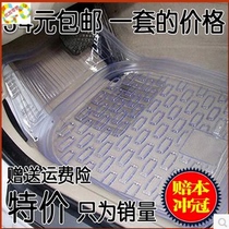 Environmental protection PVC plastic foot pad for car car car car General plastic rubber latex waterproof transparent foot pad