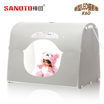 God map K60 studio professional quality photography light box photo softbox Taobao photography props equipment 60cm