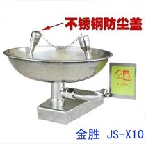 Emergency eye-washing machine for eye-washing machine 304 hanging wall type stainless steel table eye-washing machine double-outlet eye-washing machine