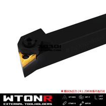 105度W型外圆车刀WTQNR WTQNL 1616H16 2020K16 2525M16 3232P16