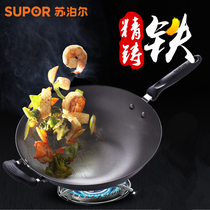 (Tmall Supermarket)Supor healthy iron wok FC32E2 uncoated 32CM gas magnetic stove universal