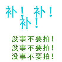 bu e customized private link