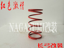 Gwangyang rowing silver blade Yamaha YP250 Linhai 300 transmission rear clutch modification large spring