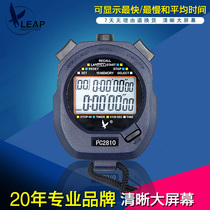 Tianfu stopwatch double row 10 PC2810 running exercise fitness competition training timer electronic stopwatch running watch