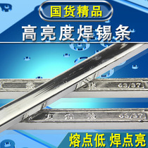 63A solder bar 63 37 High quality tin content 55%Manual immersion welding furnace weight 500g