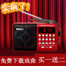 Icebreaker radio KK62 digital player old man listening to the play Machine card mini speaker mp3