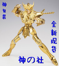 (Gods spot) Bandar Soul limited Holy clothing myth EX Scorpio Miro primary color OCE