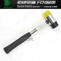 Effective 30 35 40mm gang guan bing the hammer rubber hammer nylon hammer DL5330 35 40