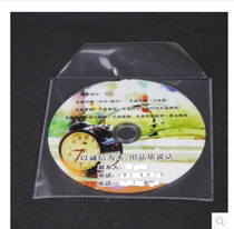 10C plastic transparent CD protection bag CD bag CD bag plastic bag single pack 100 bags