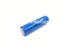 14500 Lithium battery tip 3 7v LED strong light flashlight 5 Battery Rechargeable