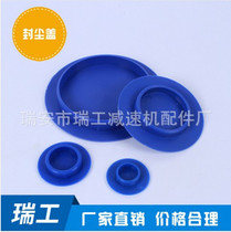 Factory direct JC5000 plastic dust cover sealing cover size (L1)= Φ120(L2)= Φ90