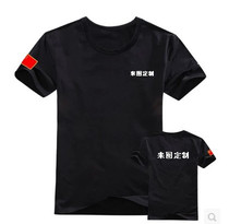 Round neck black white short sleeve training T-shirt Special Forces T-shirt male body training uniform tactical vest body uniform