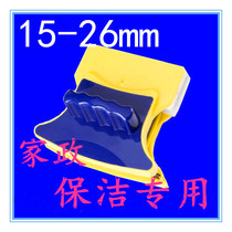 New washing brush super magnetic double-layer insulating glass window cleaner Double-sided glass cleaner Vacuum window cleaner