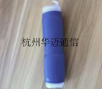 Communication Products Cold Shrink Tube Base Station Cold Shrink Tubes Built-in Glue Clay 2-110 Applicable N-type DIN-type joints customizable
