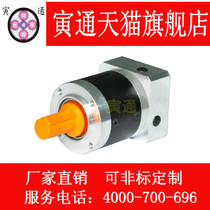 Yin Tong YT601-10LSP BA reducer YT601-10L servo precision planetary reducer reducer