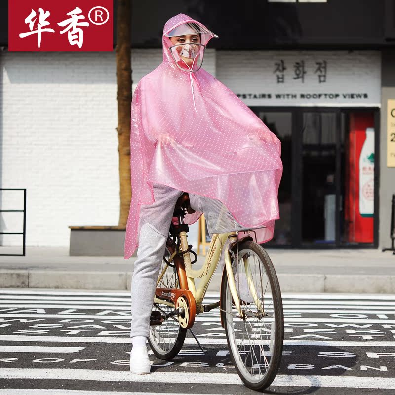 华香韩国男女电动车雨衣加大自行车骑行单人大帽檐成人自行车雨衣