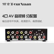av distributor one in four out AV 4 port 1 in 4 out distributor audio and video av divider AV signal 1 point 4