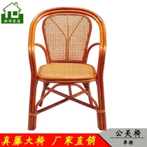 Real Vine natural rattan chair three-piece balcony home mahjong office leisure rattan chair single old man summer cool Teng chair