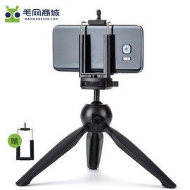 淘宝直播设备品牌店铺