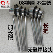 Extra Thick water spoon water scoop stainless steel long handle kitchen hotel manager Water scoop household short handle deepened thickening and lengthened