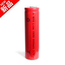 Vertical and horizontal 18650 rechargeable lithium battery strong light flashlight tube with protective board large capacity 3 7V Original