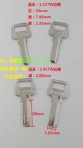 2 5 3 0STW side slot key embryo various intelligent defense edge pit computer punch key promotion