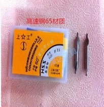 6542 material work TYPE without protection cone 60 center drill A0 5 0 8 2 5 8 10 12MM complete
