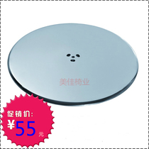  Stainless steel table feet Round brushed dining table table and chair chassis Bar stool bracket disc square plate bar stool accessories