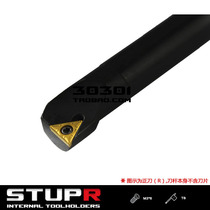 Inner hole knife S10K S10K S12M S12M S16Q S18Q S18Q S20R S25S-STUPR11 STUPL11 STUPL11 STUPL11