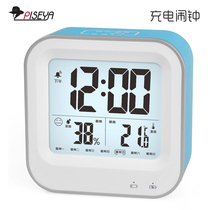 Built-in lithium battery charging alarm clock Creative student silent luminous bedside clock Temperature and humidity electronic clock seat clock alarm watch