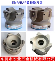 EMRW-R5 R6 CNC CNC round nose milling cutter head BAP300R 400R-R0 8 right angle shoulder CNC cutter head