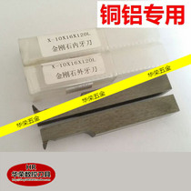 Diamond toothknife PCD dental knife 55 degrees 60 degrees internal and external thread turning knife copper aluminum special can be customized non-standard knife