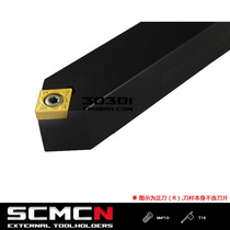 50 degrees cylindrical shank scmcn 1212H09 1616H09 2020K09 2525M09-80 100