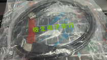 Radiator connecting line USB connecting line A pair of A line USB line USB to USB line male to male