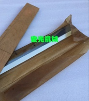 Striker FN-670HC hydraulic paper cutter blade 670HP paper cutter blade Paper cutter special blade