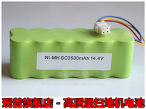  mamirobot pporo K3 K5 k7 Smart sweeping machine vacuum cleaner battery 14 4V3500mah