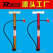 Household pump bicycle high pressure air tube basketball balloon electric car motorcycle air pipe car pump