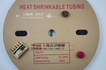Special grade thickened black double wall tube with glue double wall heat-shrink tube 80mm sealed waterproof shrink ratio 3: 1