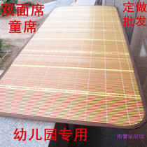 Set to do childrens bamboo mat Kindergarten cold mat Two-sided mat Air-conditioned Rattan baby Grass Grass Mat Nap