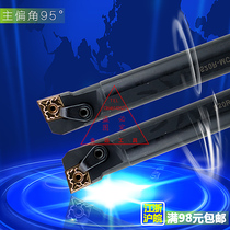 95 degree diamond hole turning tool CNC tool bar S20R-S25S-S32T-S40T-S50U-MCLNR L12