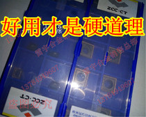 Zhuzhou Knife Brand U Drill CNC Blade SPGT110408-PM YBG205 SPGT090408-PM