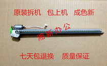 Ricoh Kishdeye JP2800 JP3800 5425C 5428c speed printing machine cutter cutting paper knife